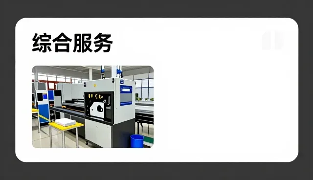 活动执行服务