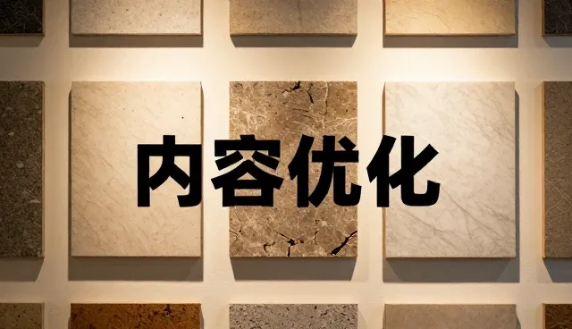 内容分发中的用户偏好分析与运营适配策略